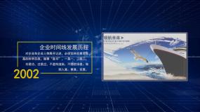 K2101蓝色商务大气企业时间线宣传Pr模板