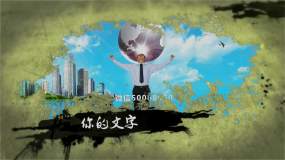 L321中国风企业文化宣传图文展示Pr模板
